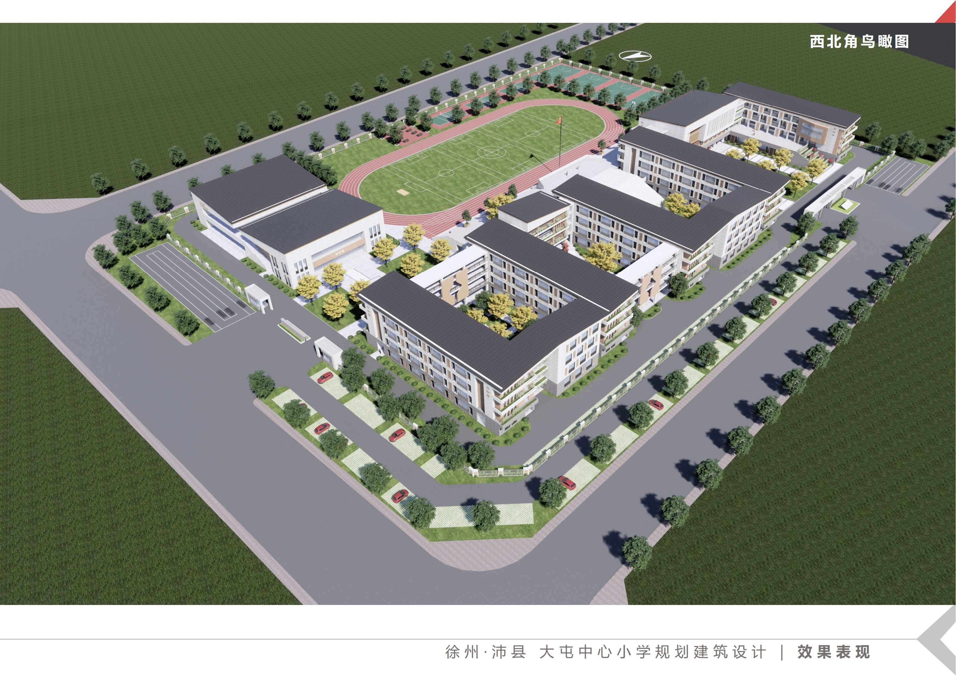 大屯中心小学.png